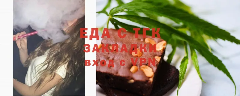 где купить наркоту  Калининск  Canna-Cookies конопля 